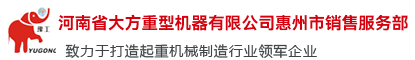 河南中天安裝工程有限公司,起重設(shè)備搬遷安裝